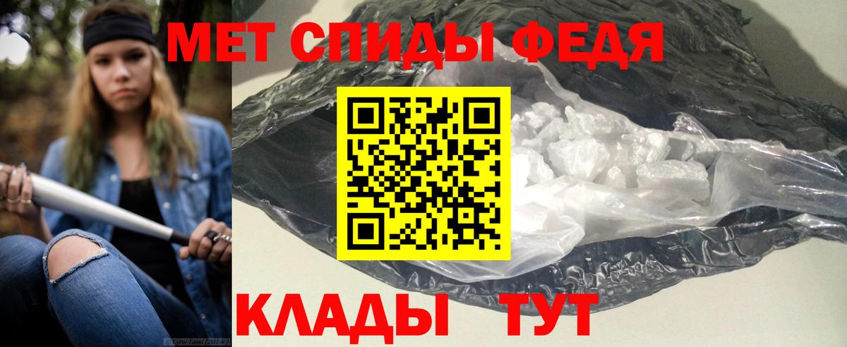 АМФЕТАМИН 98% Туймазы