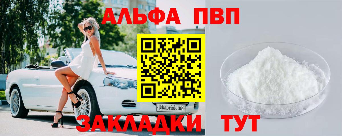 A PVP крисы CK Туймазы