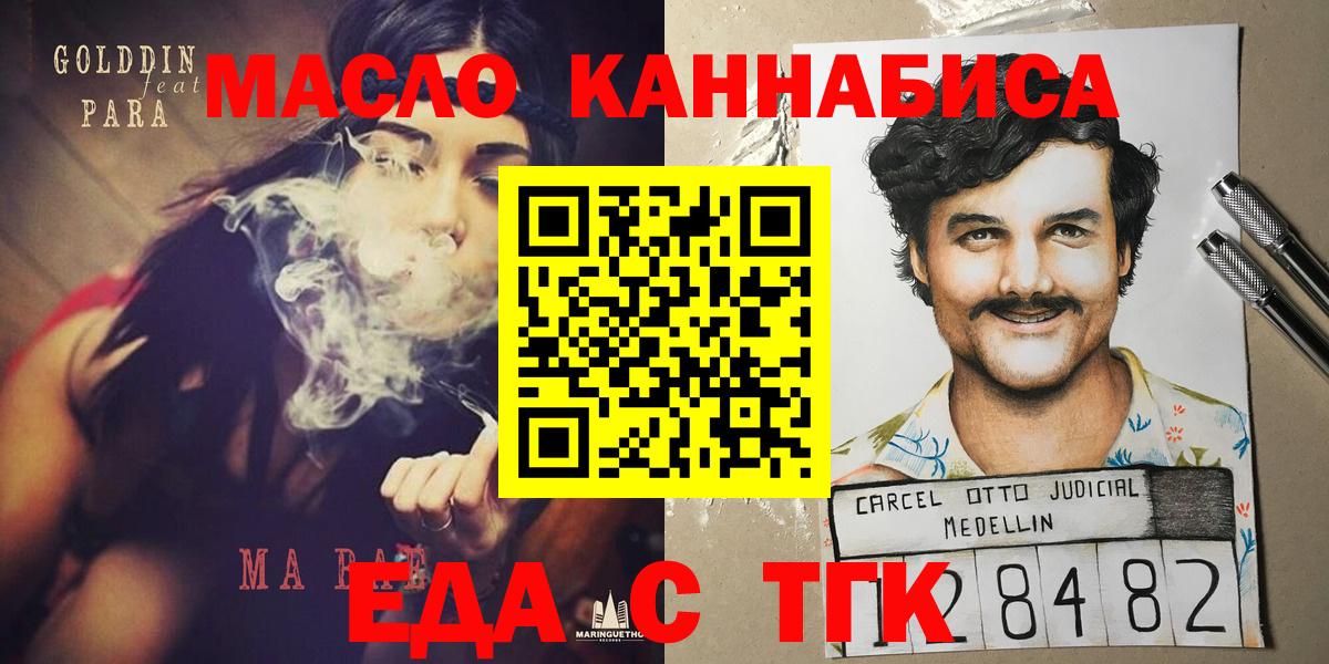 Где продают наркотики?  Alpha PVP СОЛЬ кристаллы  Каннабис  КОКАИН  Вход с VPN  МЕФ кристаллы  Лсд 25  Туймазы  МЕТАМФЕТАМИН  Гашиш 