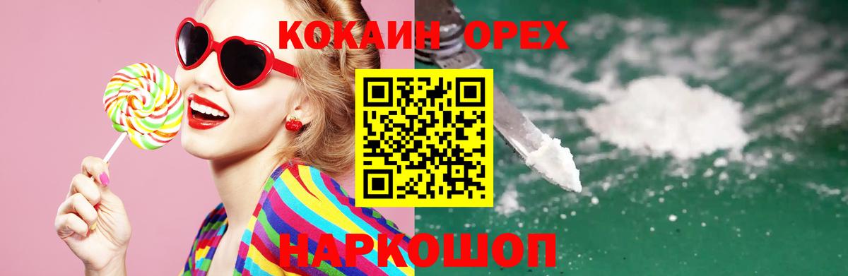 Туймазы  Cocaine Эквадор  COCAIN Боливия  Вход с VPN 