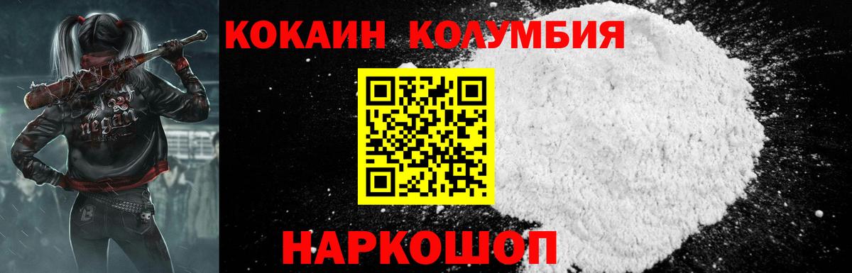 COCAIN Fish Scale Туймазы