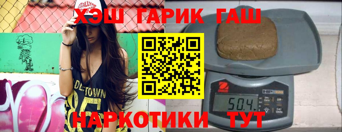 цена   ГАШИШ индика сатива  ГАШ  Гашиш убойный  Вход с VPN  Туймазы 