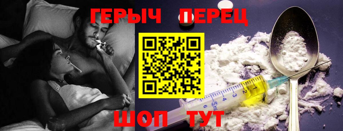 Героин белый  Вход с VPN  Туймазы 