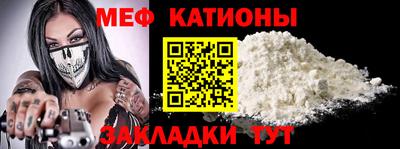 меф VHQ Камышлов