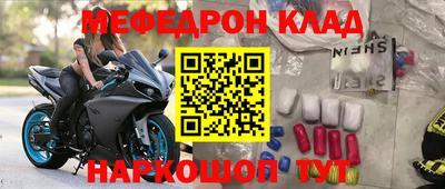кокаин перу Канаш