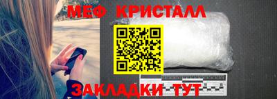 меф VHQ Камышлов
