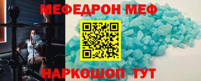 круглые Кандалакша