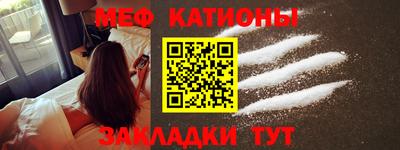 круглые Кандалакша