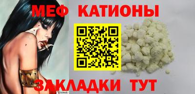 круглые Кандалакша