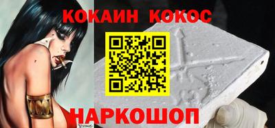 кокаин перу Канаш