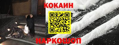 круглые Кандалакша