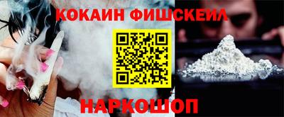 кокаин перу Канаш