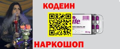 кокаин перу Канаш