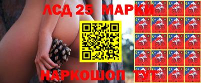 круглые Кандалакша