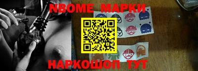 меф VHQ Камышлов