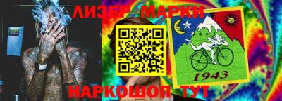 круглые Кандалакша