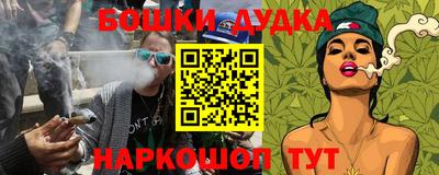 меф VHQ Камышлов