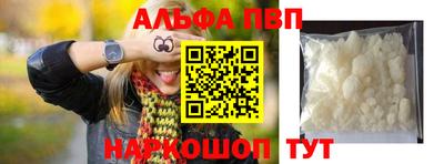 кокаин перу Канаш