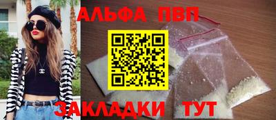 круглые Кандалакша