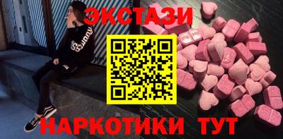 круглые Кандалакша