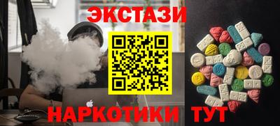 меф VHQ Камышлов