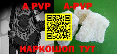 меф VHQ Камышлов