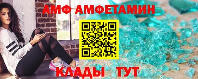 круглые Кандалакша