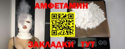 круглые Кандалакша