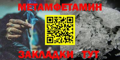 меф VHQ Камышлов