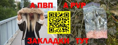 меф VHQ Камышлов