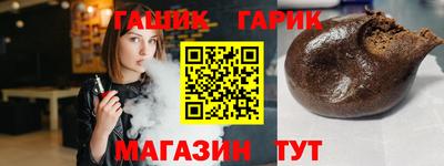 круглые Кандалакша