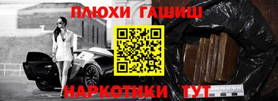 кокаин перу Канаш