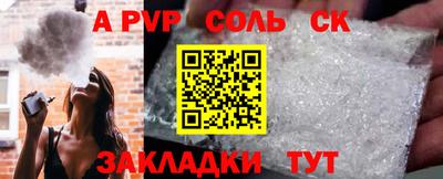 круглые Кандалакша