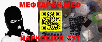 круглые Кандалакша