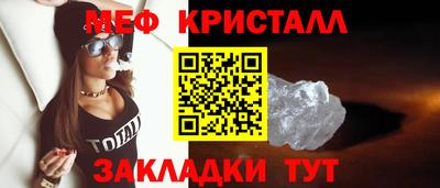 круглые Кандалакша
