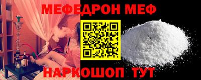 меф VHQ Камышлов