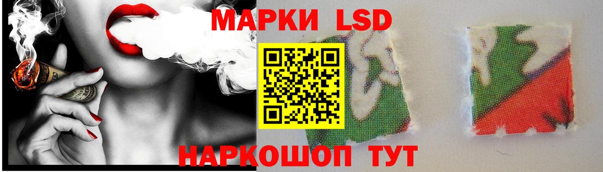 LSD-25 экстази  ЛСД экстази кислота  Вход с VPN  Туймазы 