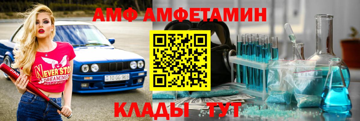 Первитин Декстрометамфетамин 99.9% Туймазы