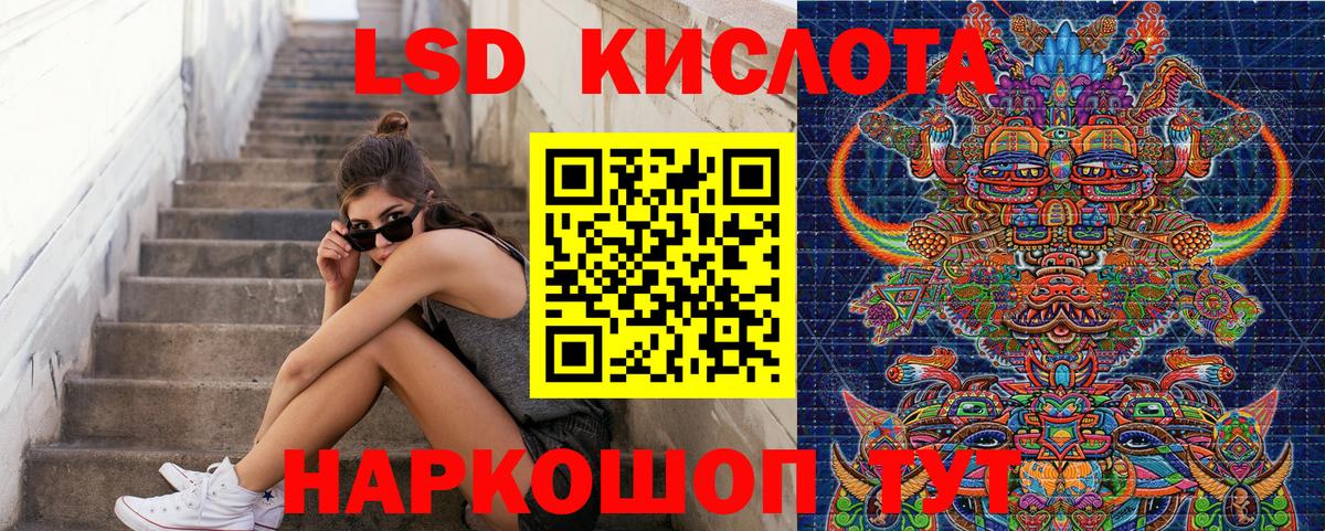 Туймазы  Марки N-bome 1,8мг  Марки N-bome 1,8мг  Вход с VPN 