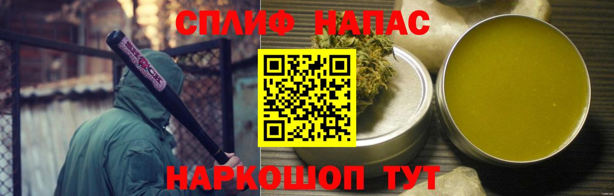 Бошки марихуана сатива  Марихуана конопля  Туймазы  Вход с VPN 